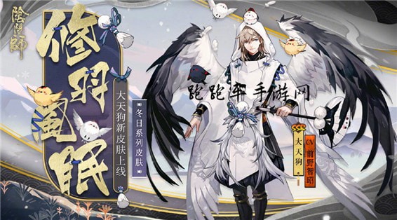 阴阳师SP玉藻前典藏皮肤冷宴狐影怎么获得 SP烬天玉藻前冷宴狐影特效效果
