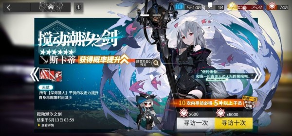 明日方舟骑兵与猎人活动攻略大全 各关卡通关技巧