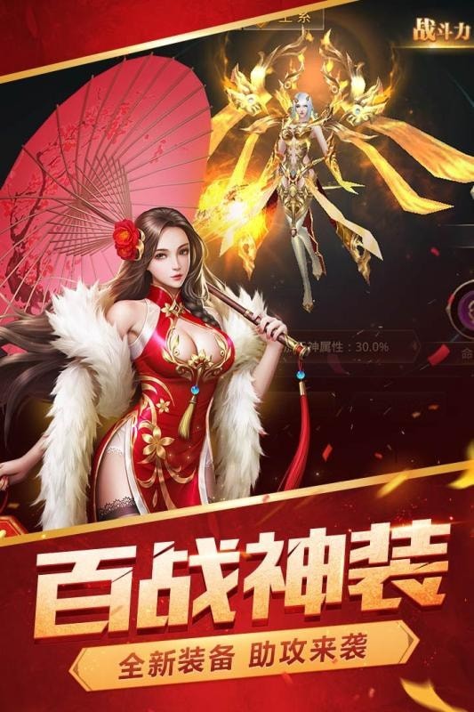 逆苍穹手游下载地址 逆苍穹手游在哪里下载