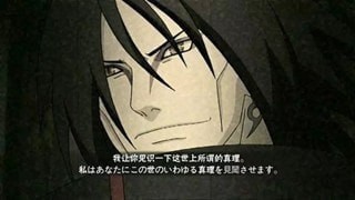 火影忍者疾风传手游晓大蛇丸什么时候出 新A晓大蛇丸介绍