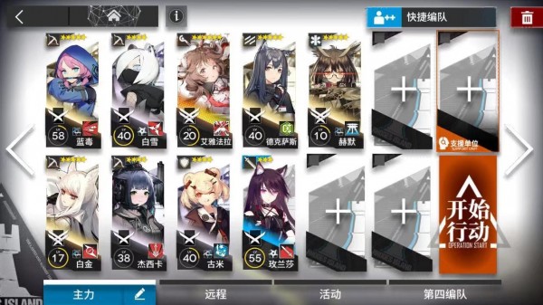 明日方舟OF-F3怎么打  低配打法攻略