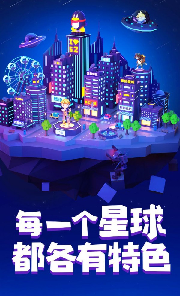 手工星球什么时候上线 手工星球下载地址