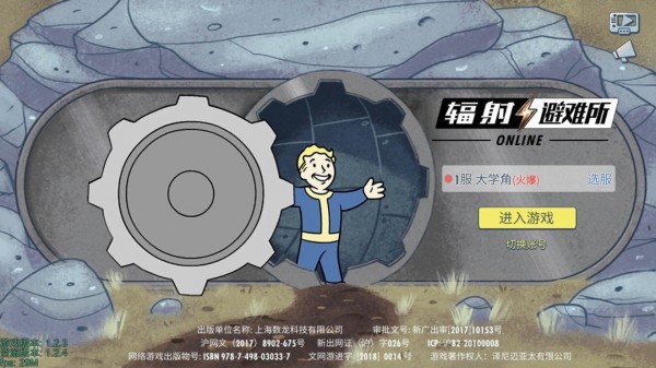 辐射避难所ol护卫医师战斗居民选择 辐射避难所online阵容攻略