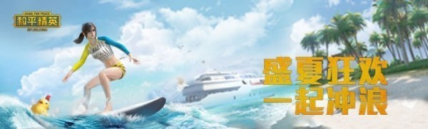 和平精英彩色字体怎么弄 和平精英字体颜色代码