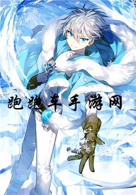 桃源乡冰霜杰克怎么获得 冰霜杰克在哪里刷