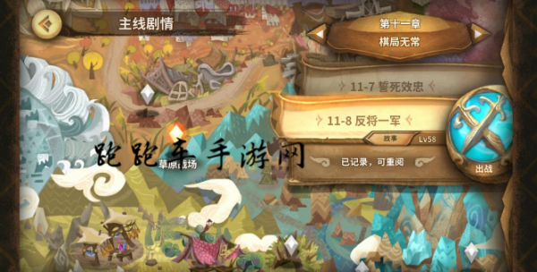 万象物语第11章主线攻略汇总 sdorica11章全关卡阵容搭配