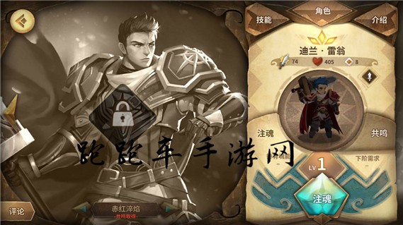 万象物语迪兰SP值得培养吗 SP迪兰技能属性图鉴
