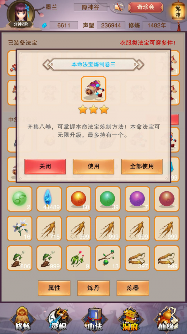 2.png