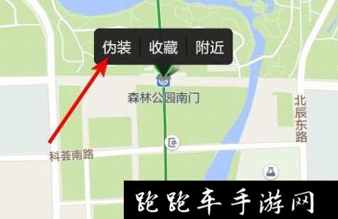 阴阳师安卓怎么虚拟定位 安卓阴阳师虚拟定位方法介绍