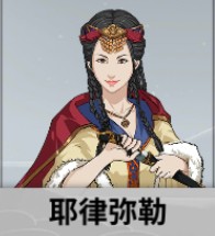 汉家江湖人物阵容推荐 新手侠客选择攻略
