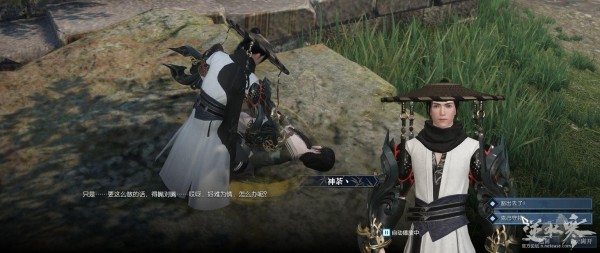 逆水寒疑难任务65级探索任务凶宅惊魂攻略
