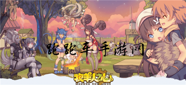 牧羊人之心金币怎么获得 金币速刷攻略