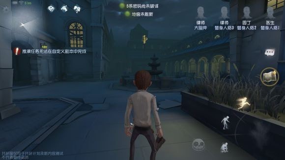  第五人格白沙街疯人院地窖电机在哪 疯人院地图地窖电机怎么开