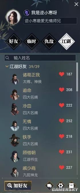 游民星空