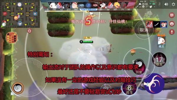 闹闹天宫阵容搭配 闹闹天宫英雄阵容攻略