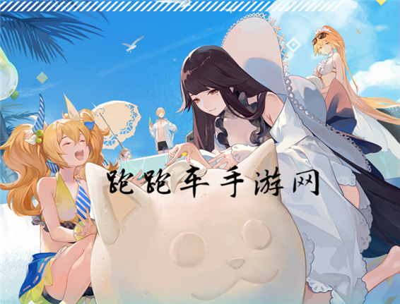 永远的7日之都打西瓜大赛玩法攻略 打西瓜大赛选谁好