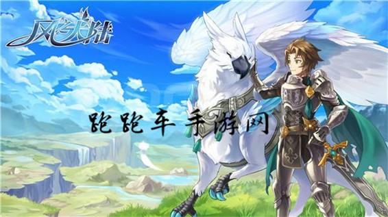风之大陆蕾拉魂卡怎么获得 蕾拉魂卡掉落地点