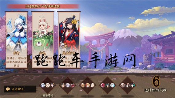 决战平安京逢魔之时怎么玩 逢魔之时式神推荐