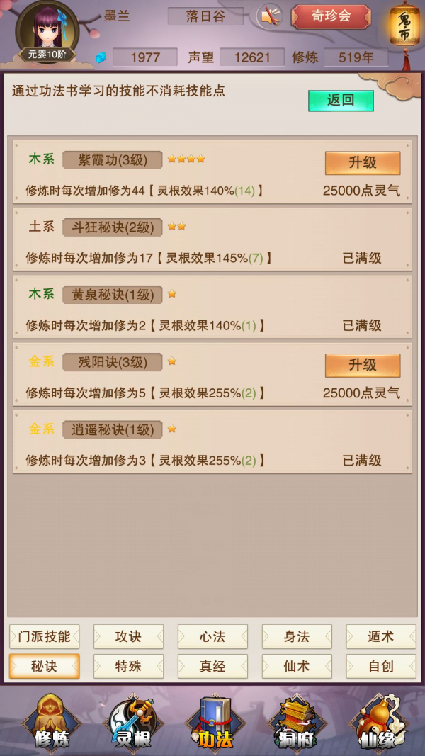 6.png