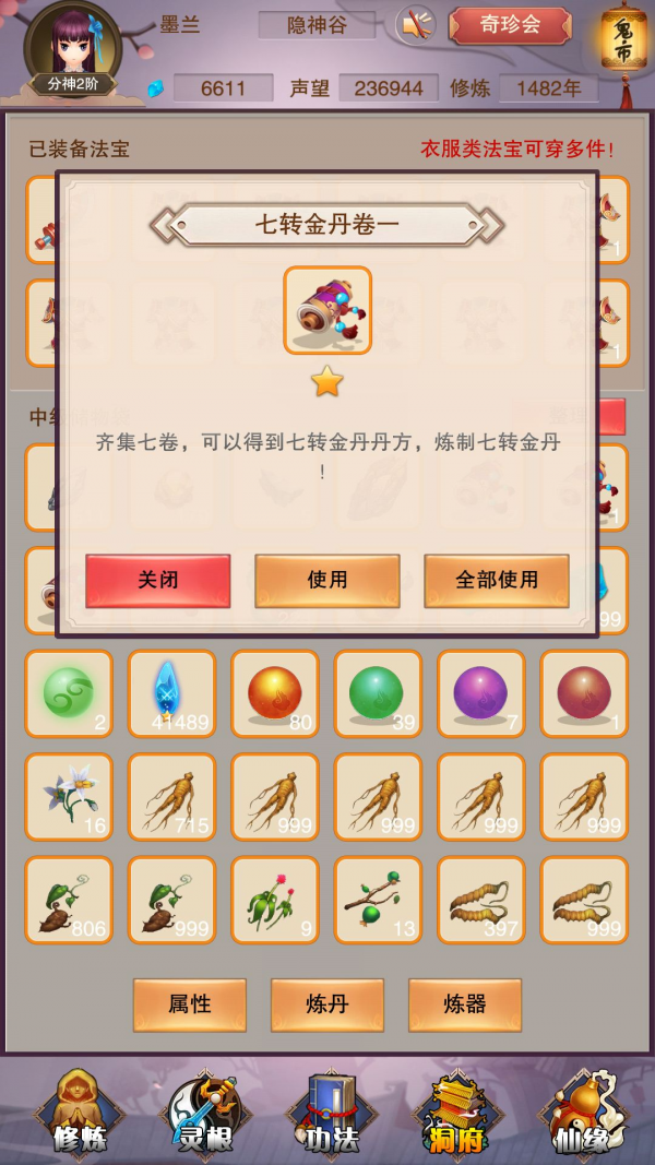 2.png