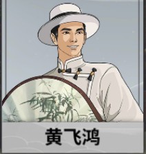 汉家江湖人物阵容推荐 新手侠客选择攻略