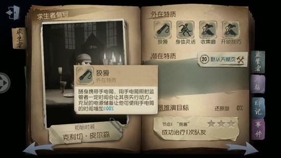 手电筒