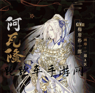 桃源乡阿瓦隆怎么获得 阿瓦隆获取方式介绍