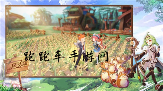 风之大陆时装大全 风之大陆全时装获得方法