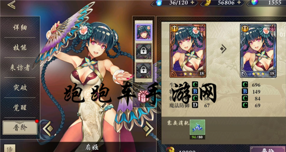 桃源乡秘石怎么获得 秘石有什么用