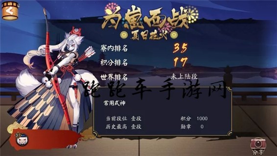 阴阳师白狼新皮肤箭羽凌风怎么获得 白狼为崽而战皮肤效果