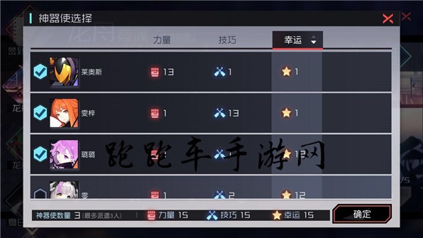 永远的7日之都龙舟竞渡怎么玩 龙舟大赛阵容搭配
