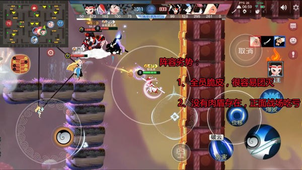 闹闹天宫阵容搭配 闹闹天宫英雄阵容攻略