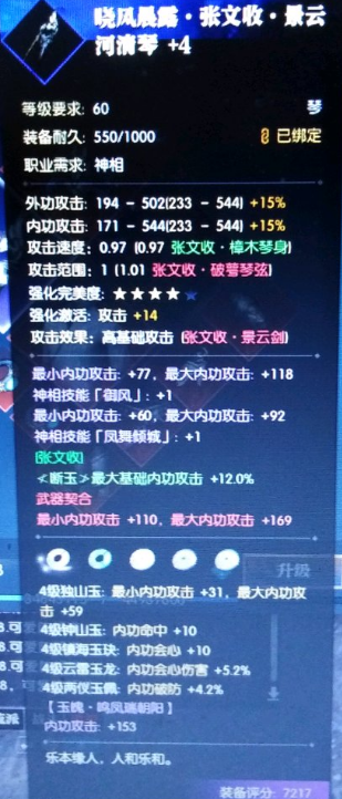 QQ截图20180723113902.png