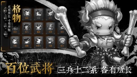 少年君王传世界boss补刀