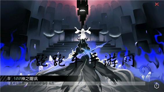 永远的7日之都神之嘲讽结局达成攻略 神之嘲讽解锁条件