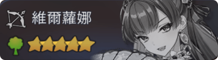 第七史诗外号汇总 各角色外号昵称一览