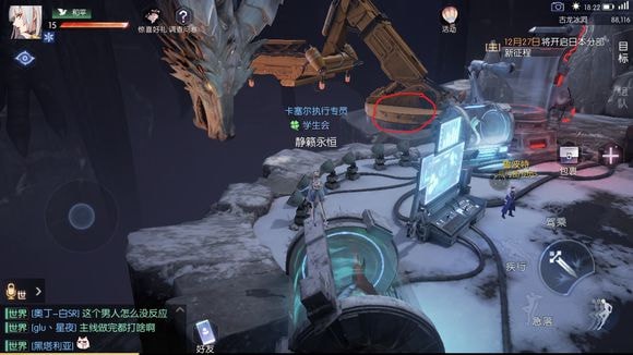 龙族幻想西伯利亚冰港探索攻略 探索地点主题一览