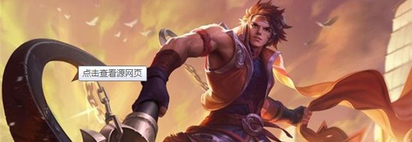 王者荣耀s13孙策怎么玩 孙策实战技巧介绍