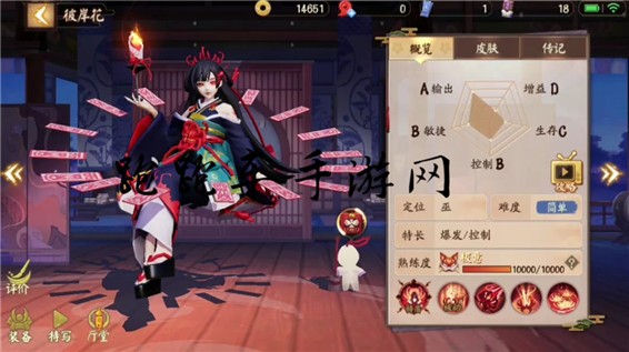 决战平安京彼岸花怎么玩 彼岸花玩法技巧攻略汇总