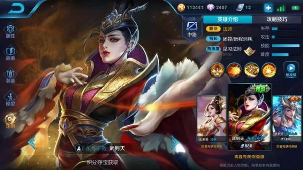 王者荣耀上官婉儿什么时候出 上官婉儿介绍