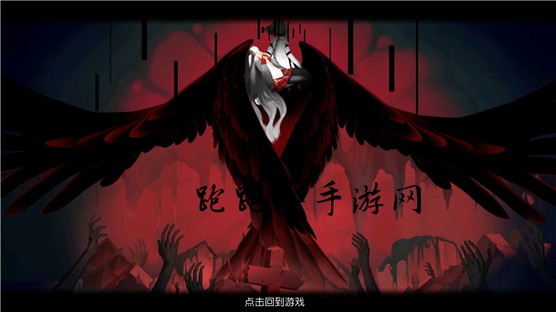 永远的7日之都漆黑的终音结局达成攻略 漆黑的终音解锁条件
