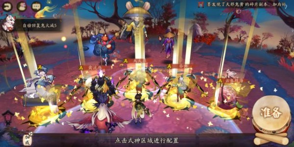 阴阳师曜之契怎么获得 曜之契有什么作用
