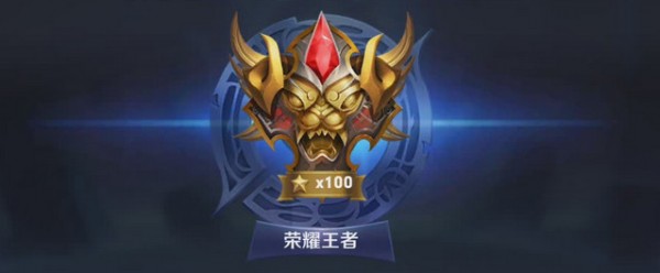 王者荣耀S13赛季快速上分指南