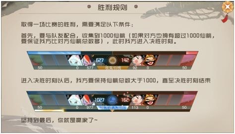 闹闹天宫怎么玩 新手快速入门玩法攻略