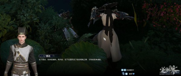 逆水寒疑难任务65级探索任务凶宅惊魂攻略