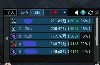 逆水寒碎梦完美输出连招循环 影流五星断肠