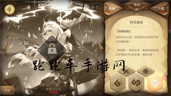 万象物语安洁莉亚SP技能属性图鉴 SP安洁莉亚值得培养吗