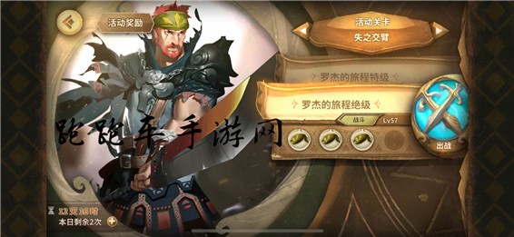 万象物语璃的旅程绝级怎么过 璃的旅程绝级阵容搭配