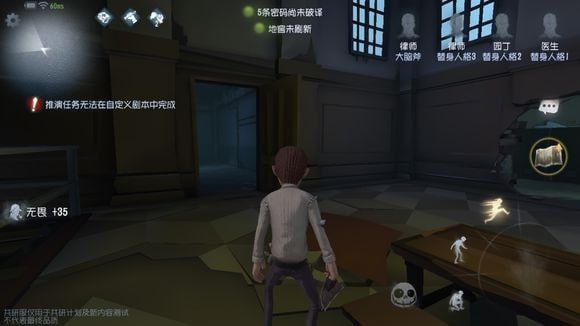  第五人格白沙街疯人院地窖电机在哪 疯人院地图地窖电机怎么开