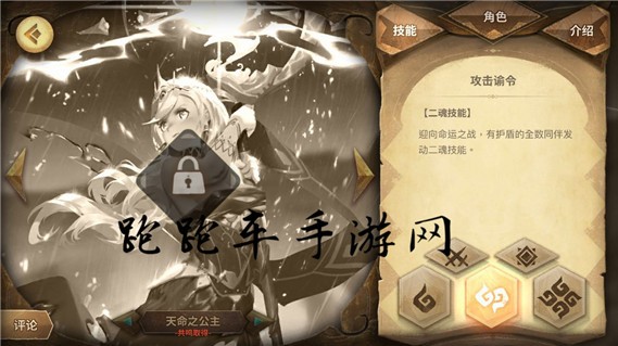 万象物语安洁莉亚SP技能属性图鉴 SP安洁莉亚值得培养吗